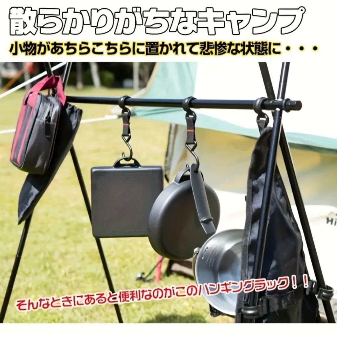 高さ77cm 安定性高収納