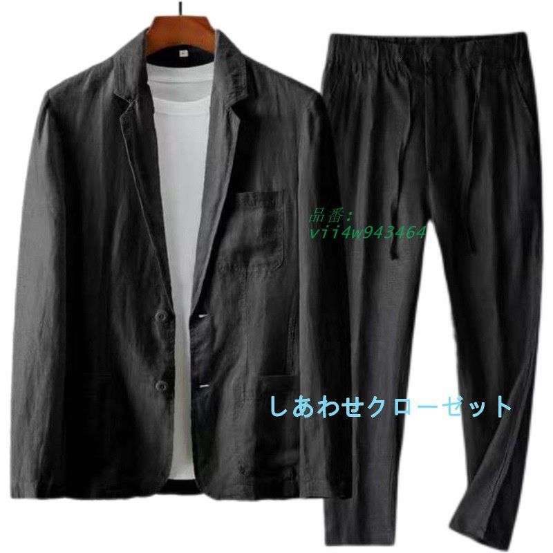 2ピーススーツ おしゃれ