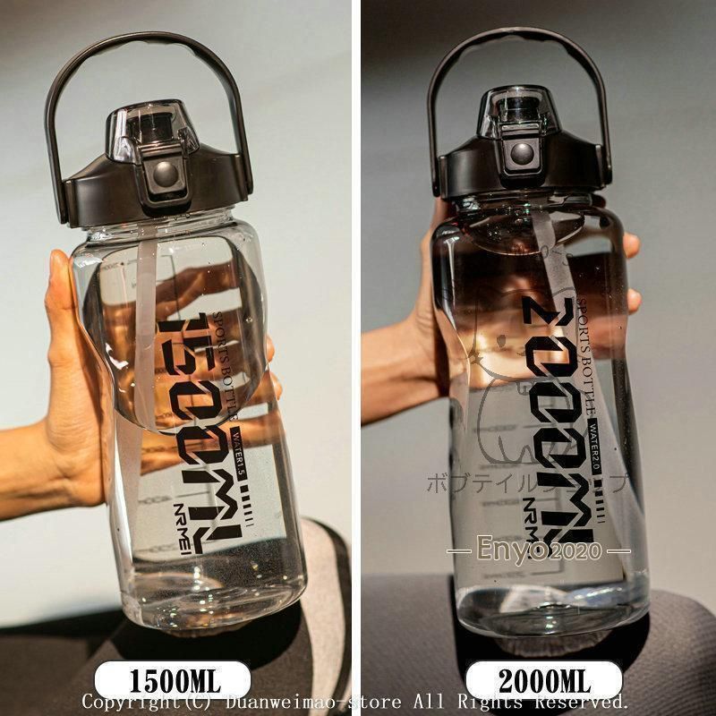 水筒 スポーツボトル 大容量 運動 ストロー 直飲み 1.5L 2L 1500ml ジム ヨガ 室内 室外 トレーニング スムージー シェイカー スポーツ水筒 夏用 便利xz0523