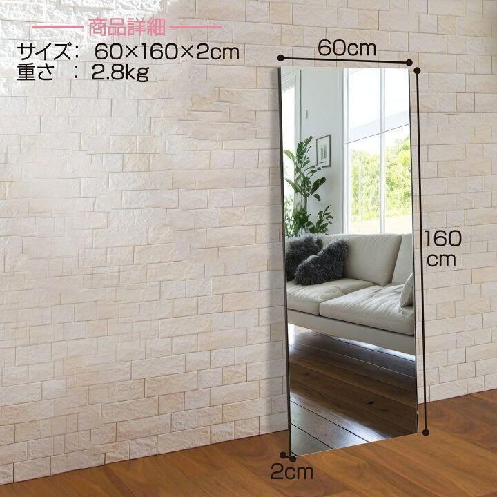 割れない鏡 スタンドミラー 全身鏡 軽量 60×160cm ゴールド 1665 割れない鏡 スタンドミラー 全身鏡 軽量 60×160cm ゴールド 1665