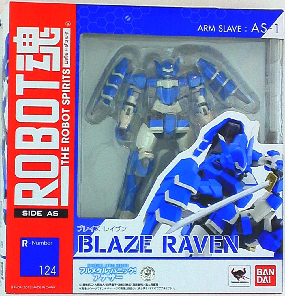 バンダイ ROBOT魂 フルメタルパニックアナザー ブレイズレイヴン
