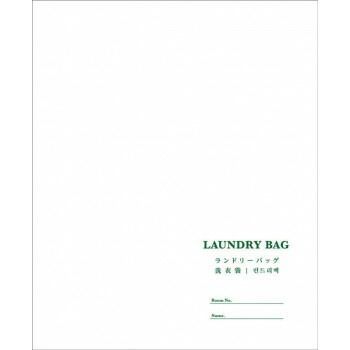グリーン100P×20冊