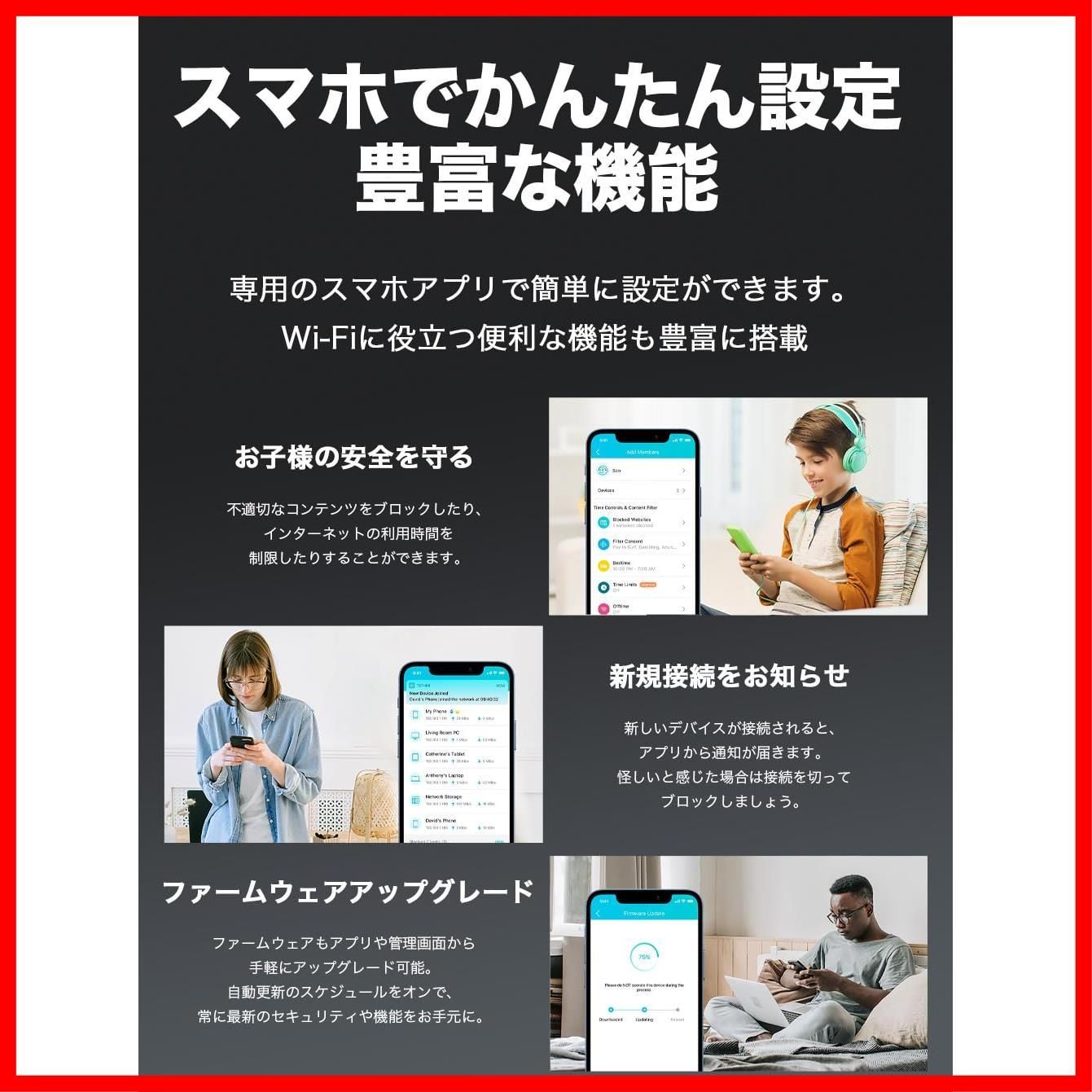 WPA3 EasyMesh