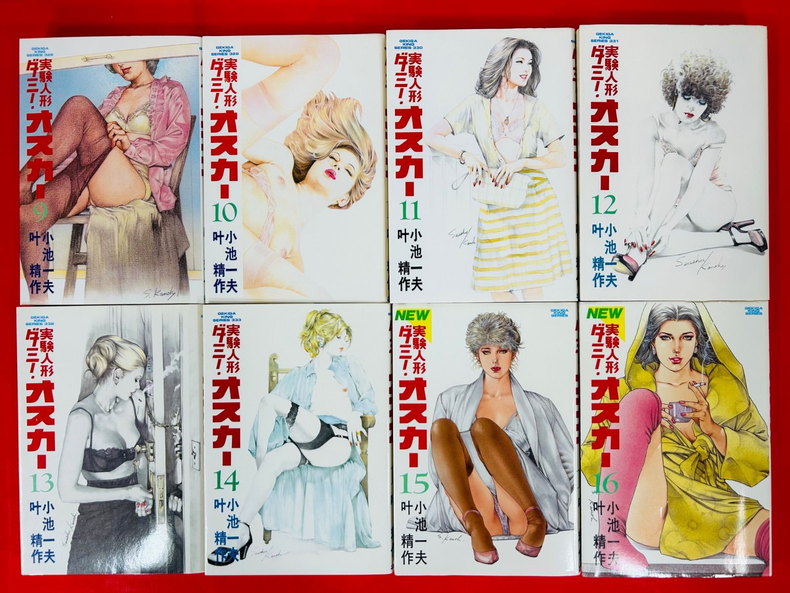 漫画コミック【実験人形ダミー・オスカー1-19巻・全巻完結セット
