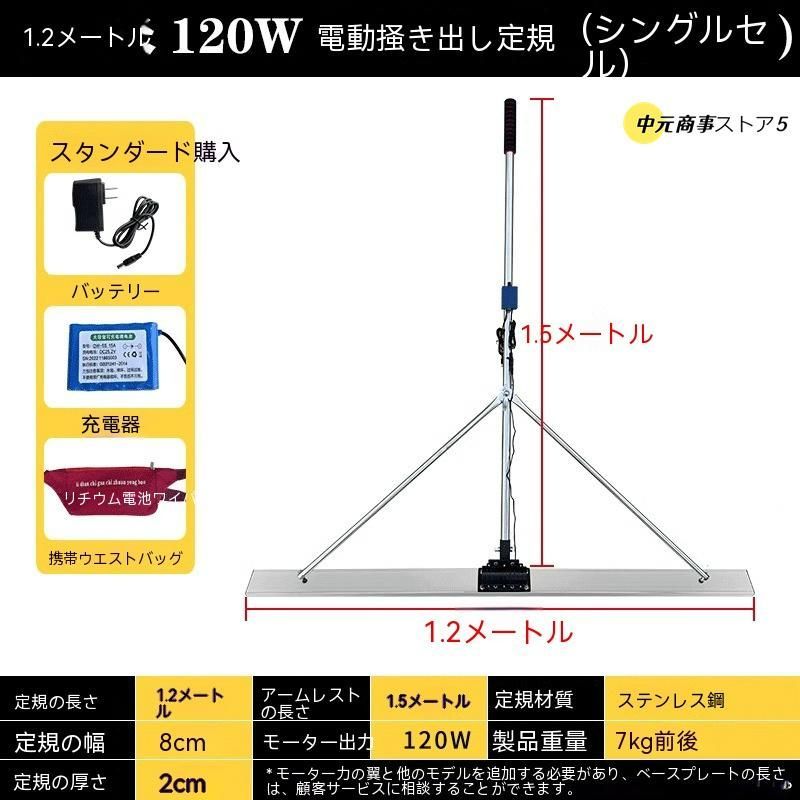 コンクリート 仕上げツール