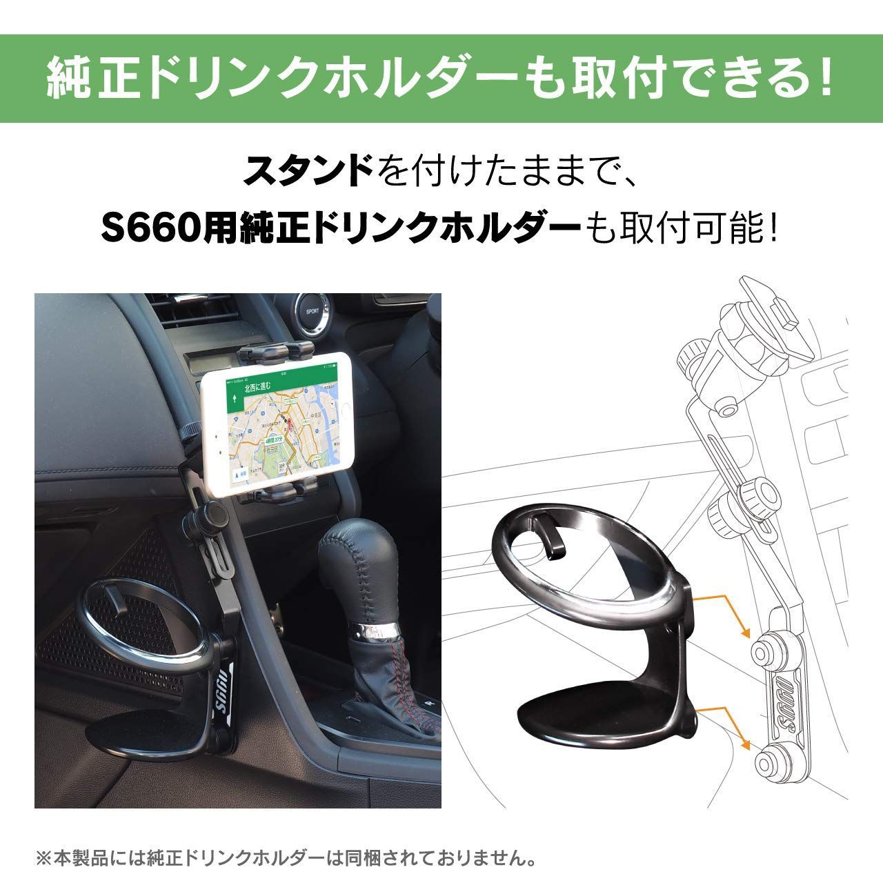 ビートソニック
