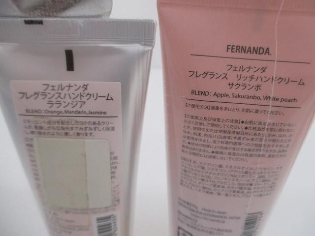 ソリッド|FLフェイシャルマッサージクリーム|フェルナンダ