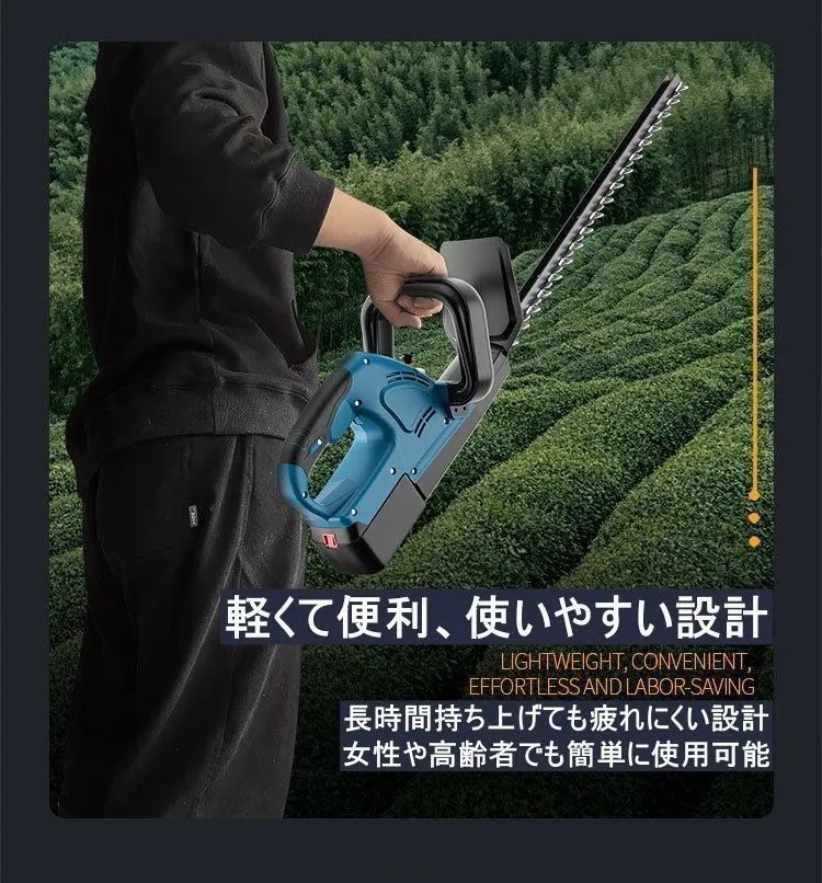 剪定 女性