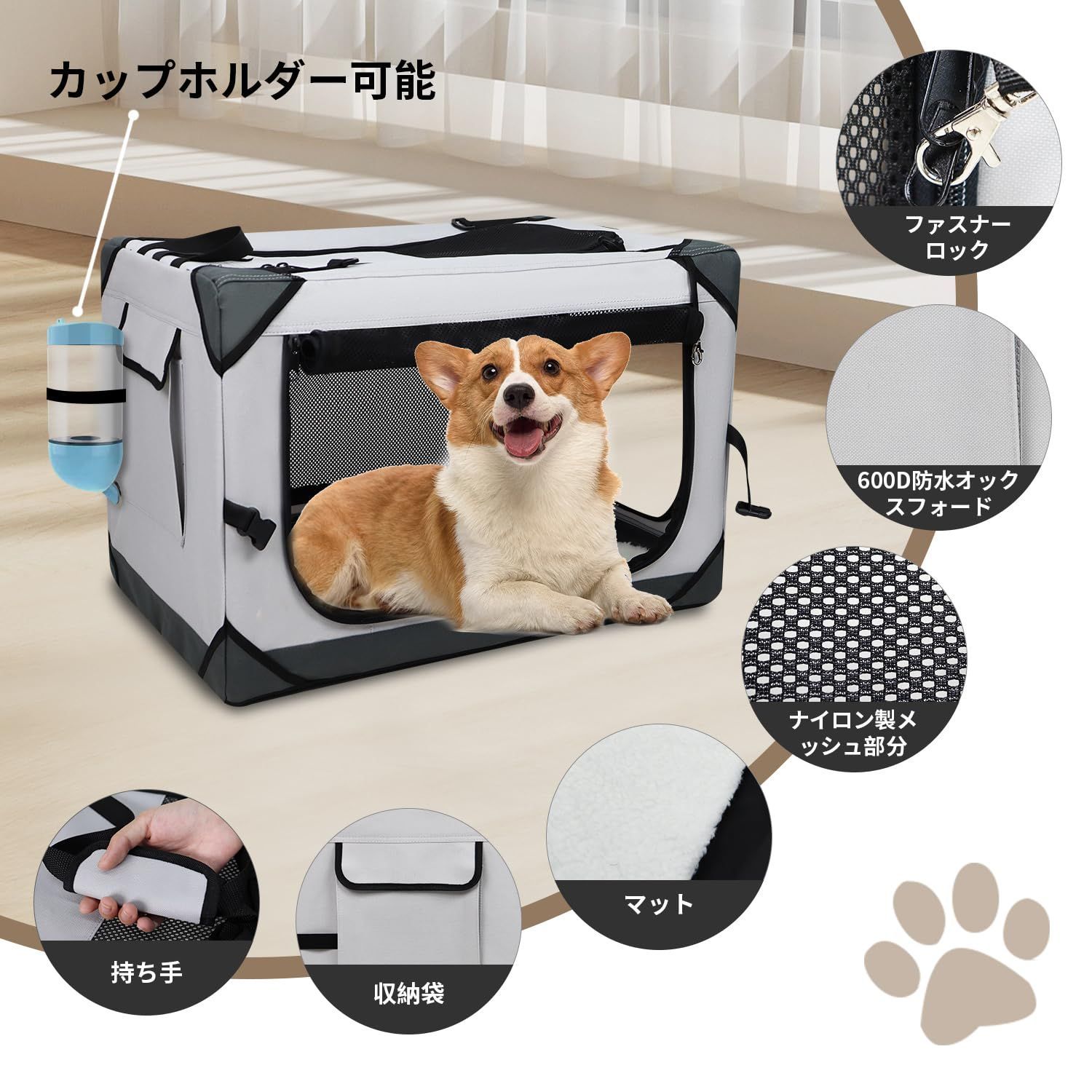 数量限定】犬用クレート ソフトクレート ロック付き 折り畳み 給水ボトルバンド付き キャリーバッグ 洗濯可能 猫 中大型犬 犬  20kgまで『災害、簡易宿泊、アウトドア、病院、キャンプに大活躍！ 犬 』 キャリーケース (XL ball ライトグレー) To - メルカリ