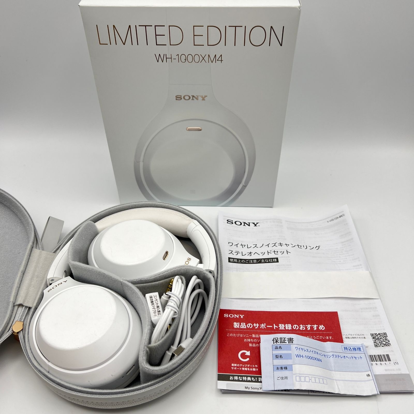 SONY WH-1000XM4 限定カラー サイレントホワイト 取扱い説明書付き SONY WH-1000XM4 限定カラー サイレントホワイト 取扱い説明書付き