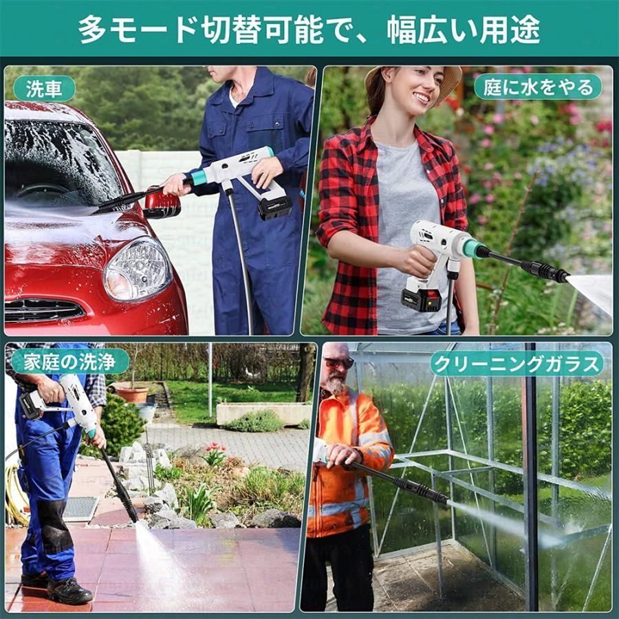 バッテリー*2
