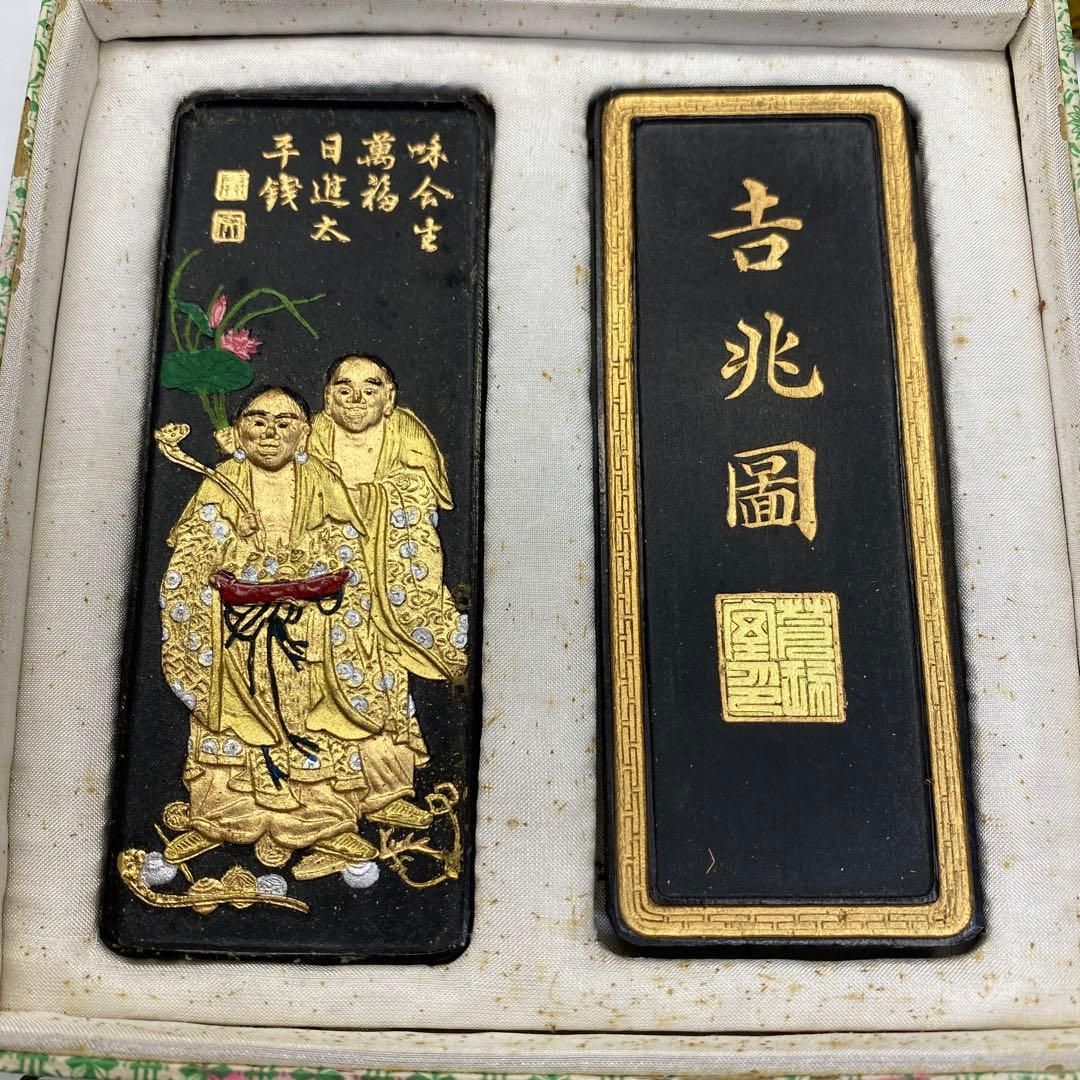 黄山松煙等 216g