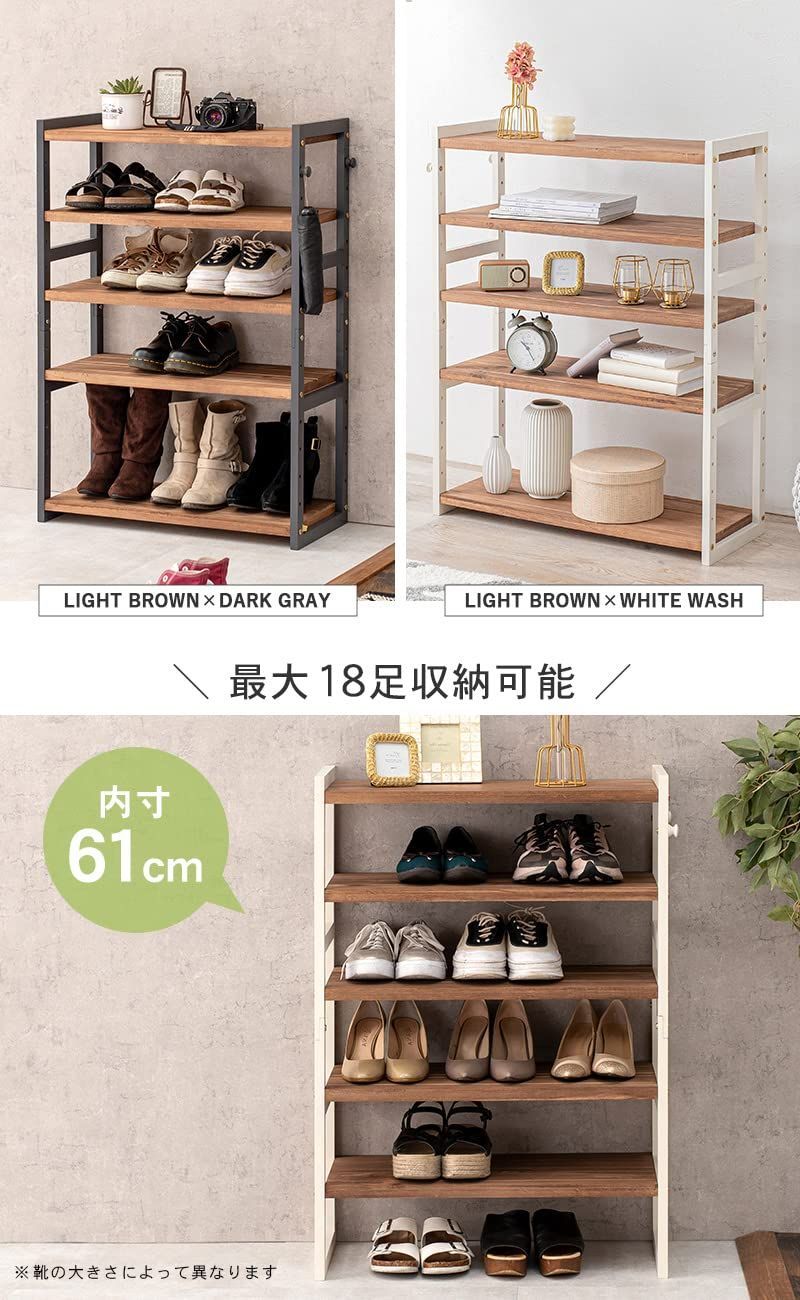 靴箱