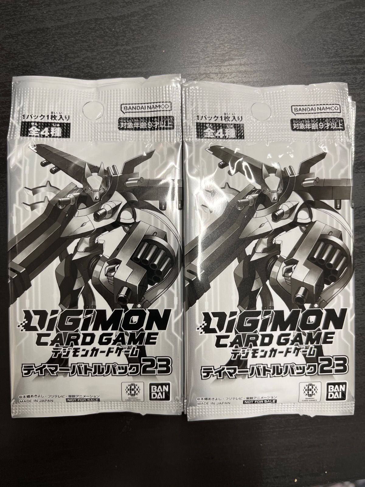 テイマーバトルパック23 デジモンカードゲーム 14パック - メルカリ