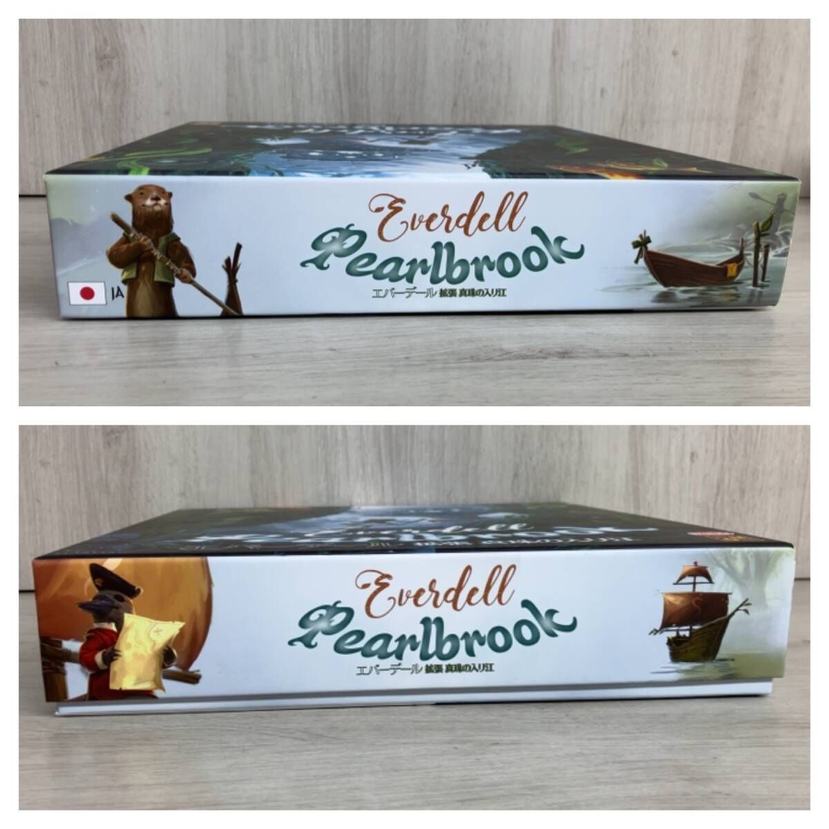 Pearlbrook