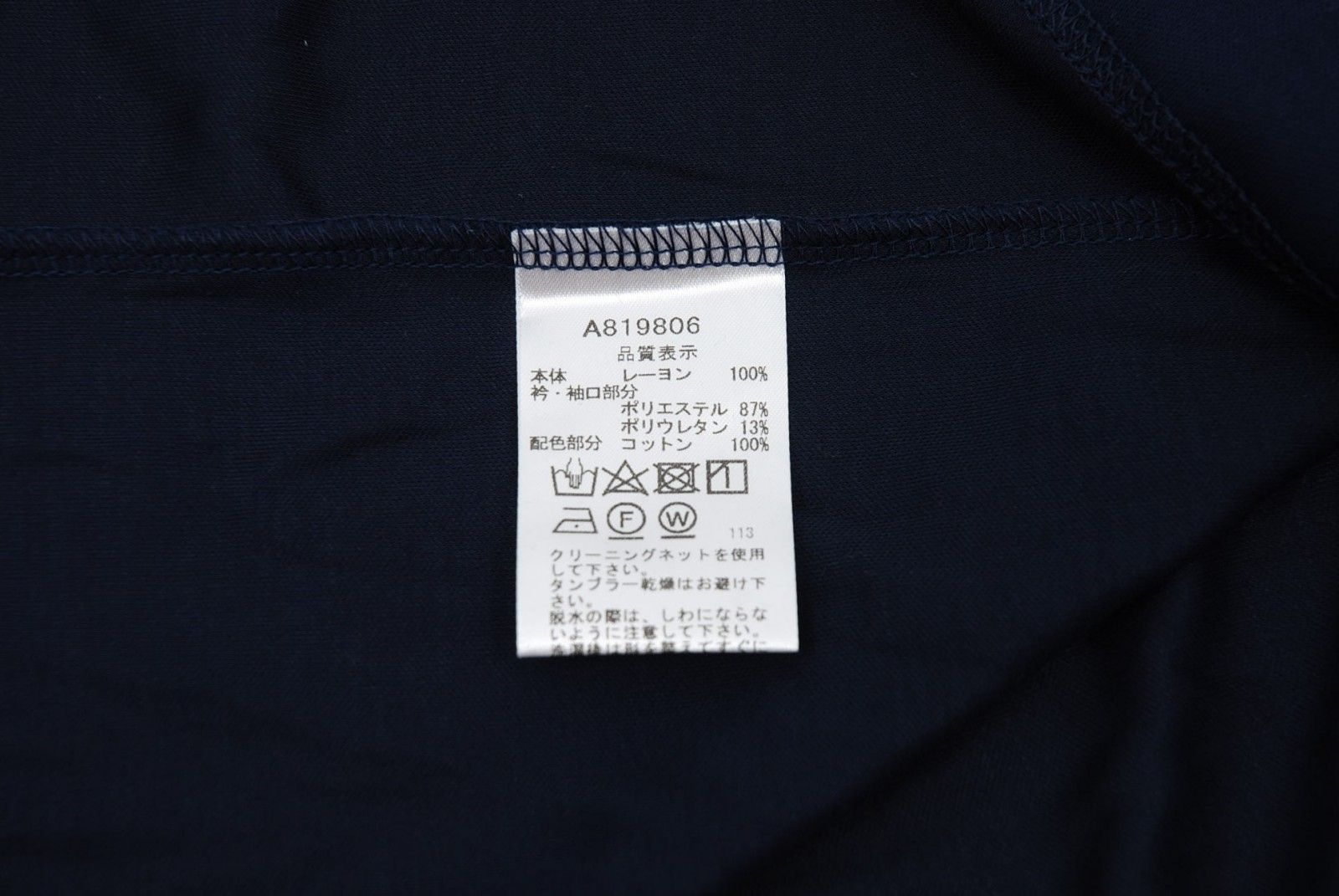 archivio - coco 中古 アルチビオ archivio レディース 長袖シャツ 38(M) 青  ブルー  襟付きカットソー archivio - coco 中古 アルチビオ archivio レディース 長袖