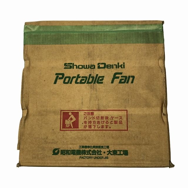 昭和電機 100V