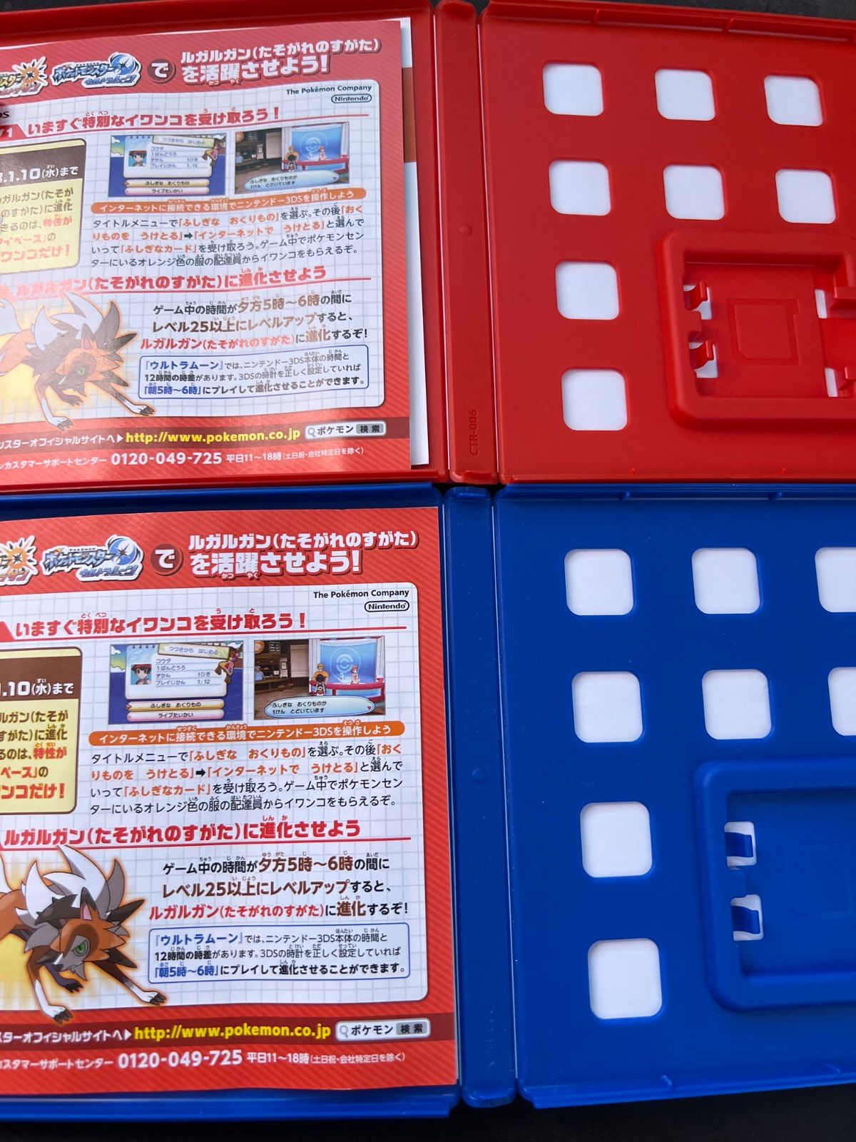 【美品】ポケモン　シリーズ　セット品　ルビー　サン　ウルトラムーン　Y　ホワイト Amazon | ポケットモンスター Xとポケットモンスター Yのセット