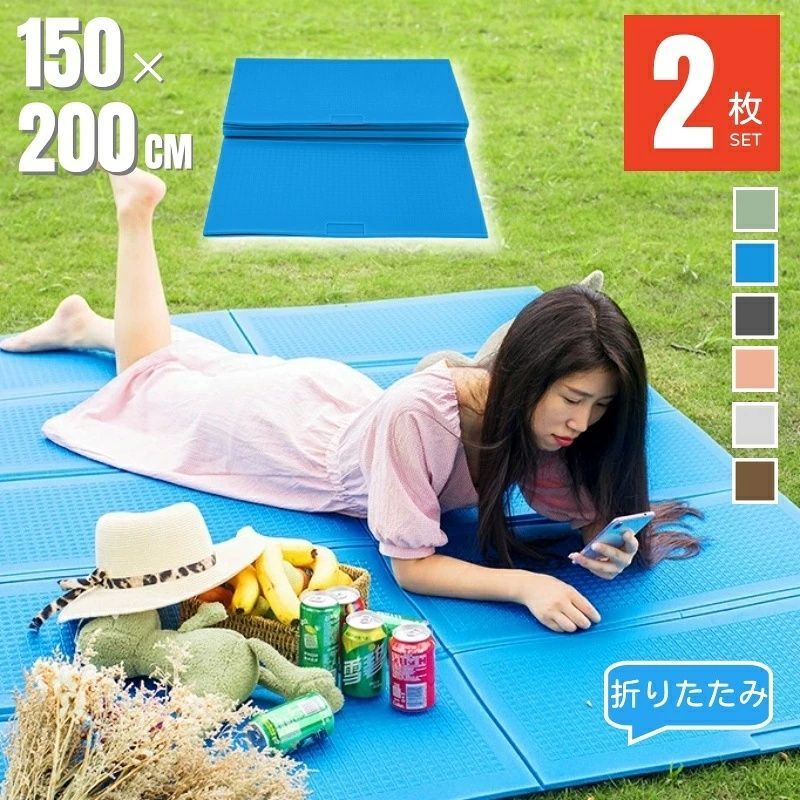 クッションマット ダブル 大きい 厚手 プール マット プール下に敷くマット 大型 折りたたみ プールシート プール下マット プール用マット tree アウトドア・釣り・旅行用品 プールマット 2枚セット 厚手 大型 折りたたみ 屋外用 プール