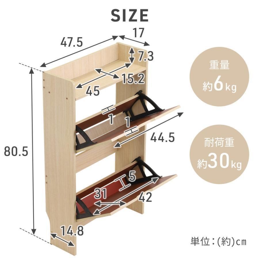 【美品】 カリモク スリッパラック 木製 カリモク家具 玄関収納(2148) 美品】 カリモク スリッパラック 木製 カリモク家具 玄関収納(2148) 棚