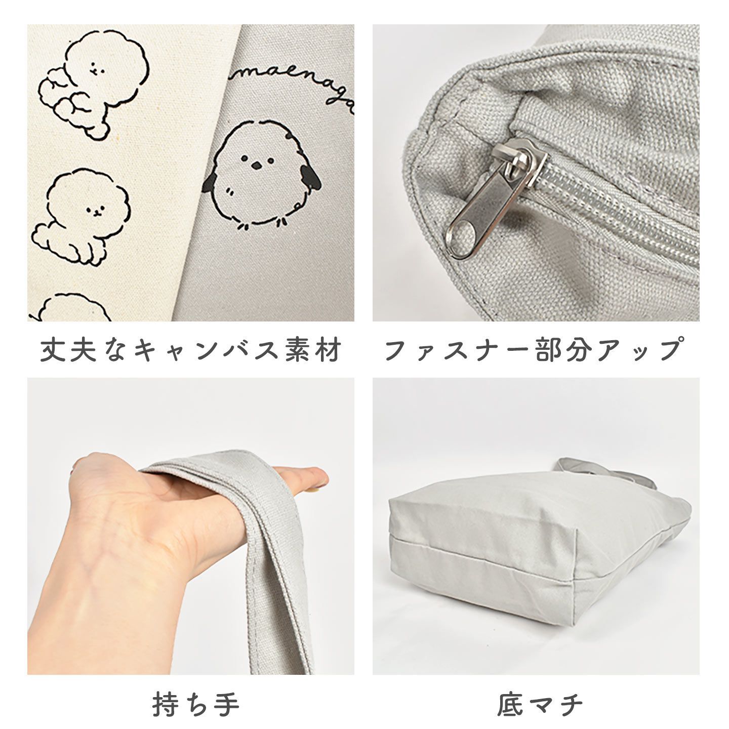トートバッグ A4 かわいい キャンバス 布 帆布 縦型 ファスナー