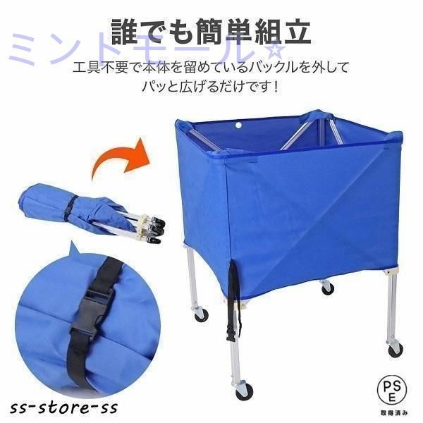 ?♥ ボールカゴ バレー バスケ サッカー 大型 幅65cm 大容量 折りたたみ 軽量 持ち運び キャスター付き ボールかご 屋外 屋内 WHITEMONARCHHOTEL_COM