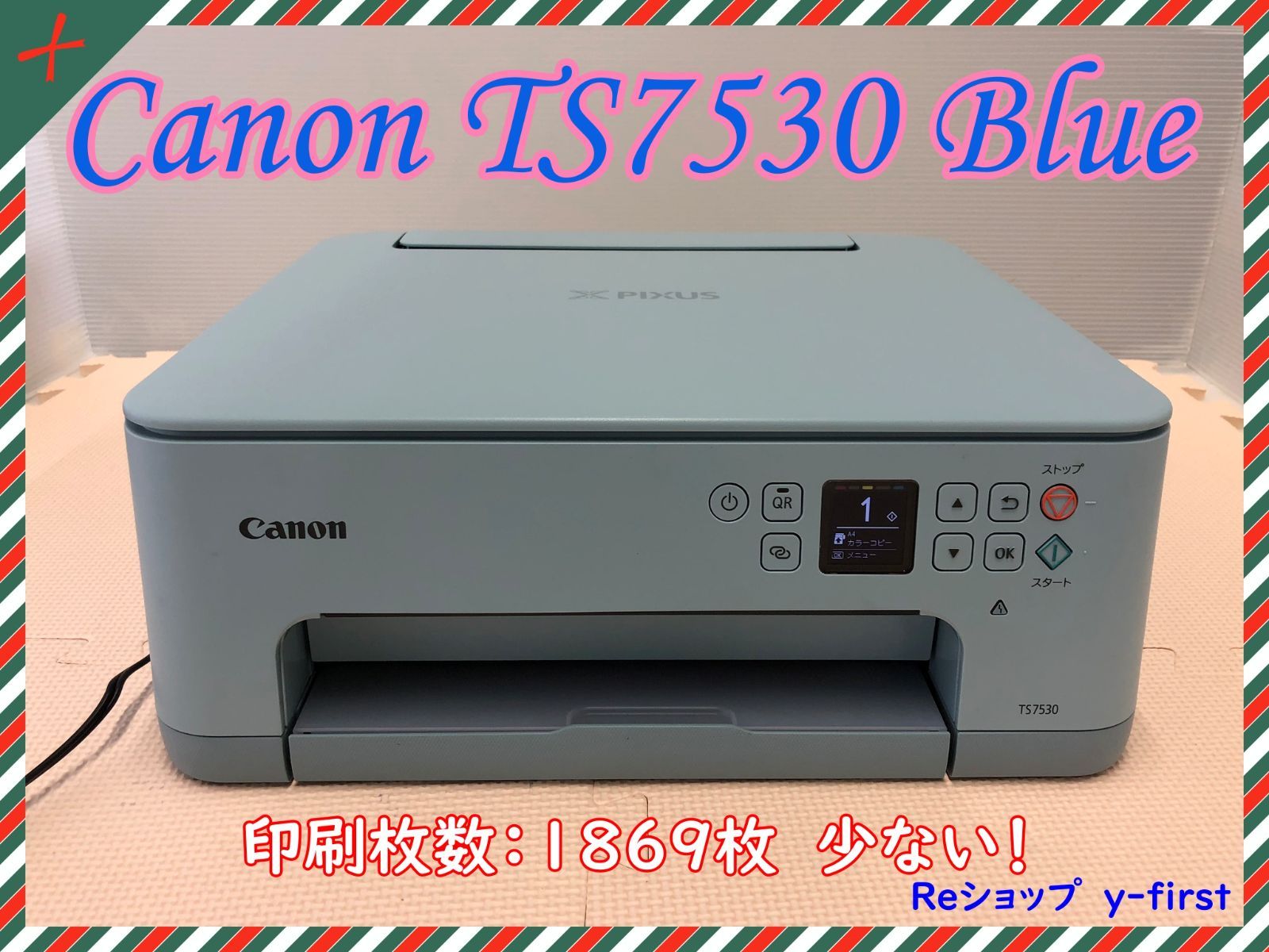 Canon キャノン プリンター 本体 TS6130 (Ｗ) 印刷枚数 80枚 Canon キャノン プリンター 本体 TS6130 (W) 印刷枚数 80枚