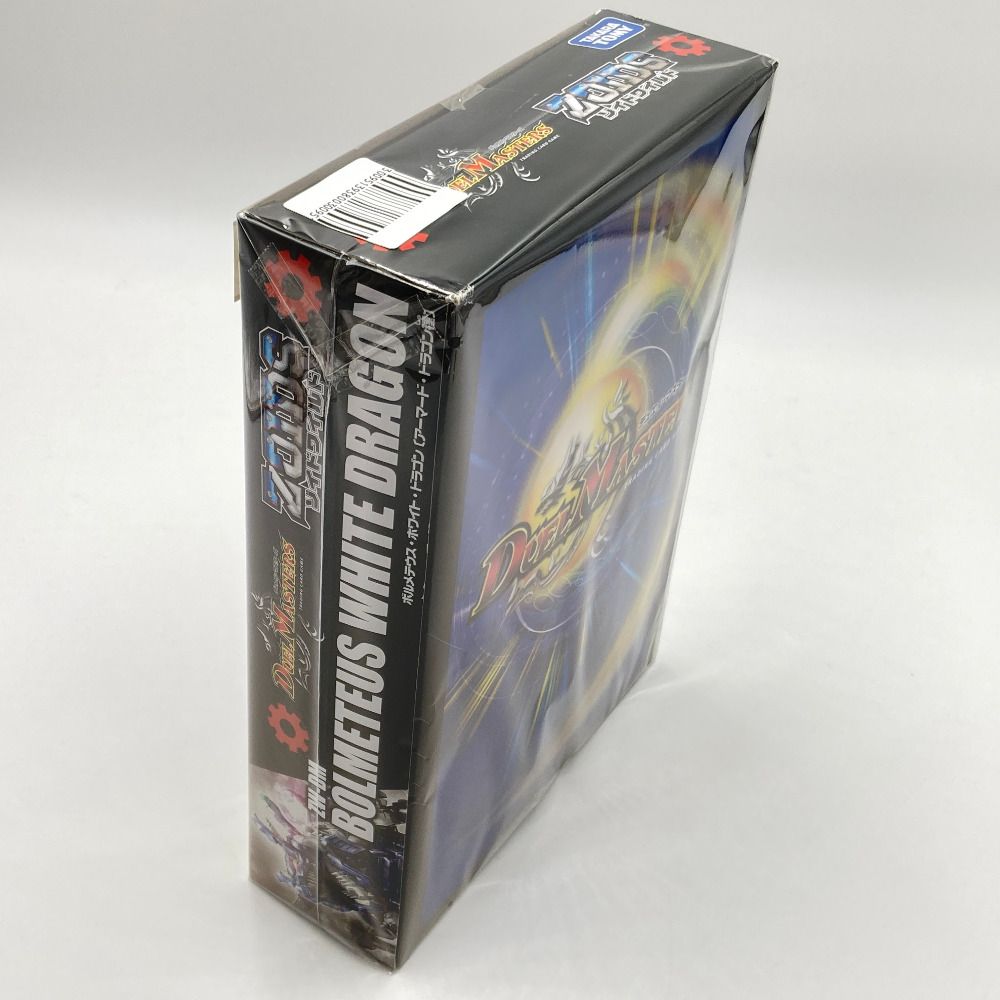 単品] ZOIDS ゾイドワイルド ZW-DM ボルメテウス・ホワイト
