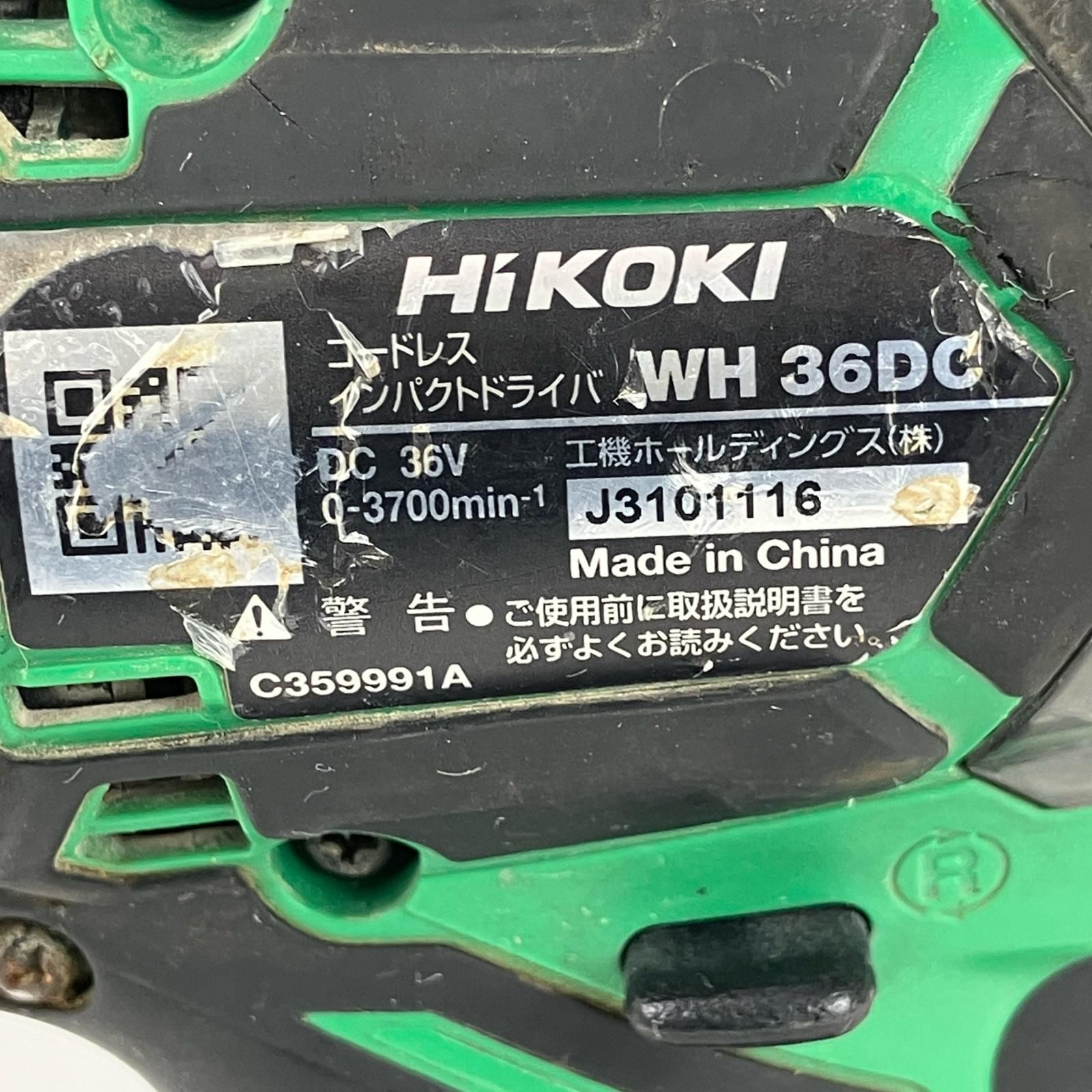 バッテリー×1付 充電器なし