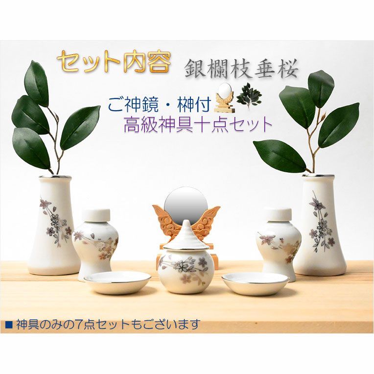 国産