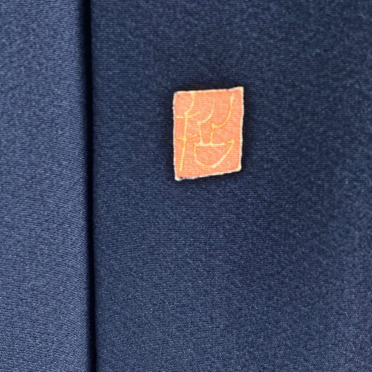 訪問着 身丈160.5cm 裄丈65cm M 袷 加賀友禅 前川哲 証紙 枝花 紺色  