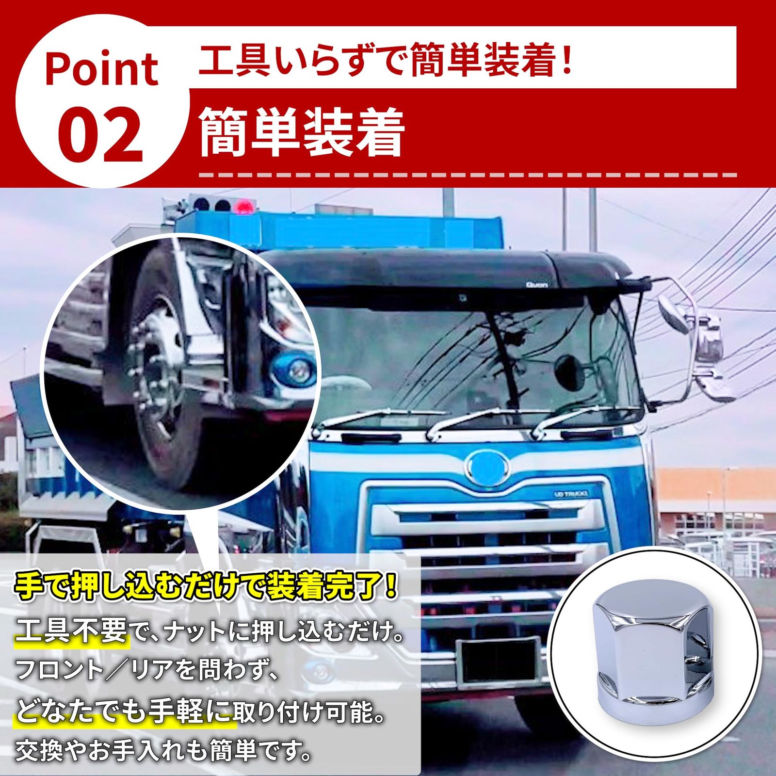 デコトラ カスタム