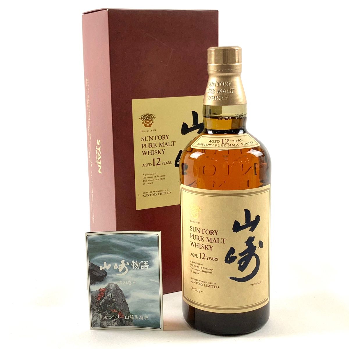 サントリー - 東京都限定◆サントリー 山崎 12年 ピュアモルト 響マーク【Y1】 東京都内限定お届け】 サントリー SUNTORY 山崎 12年 ピュア