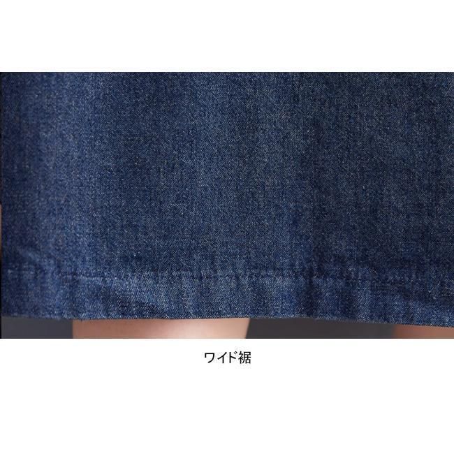 デニム マキシ丈