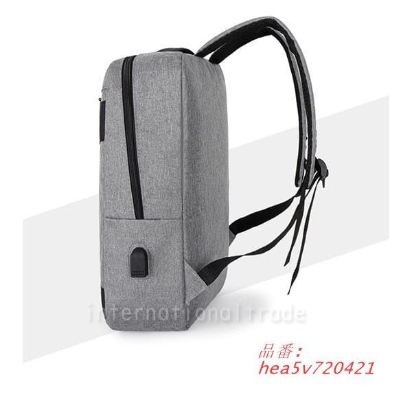 ビジネスバック