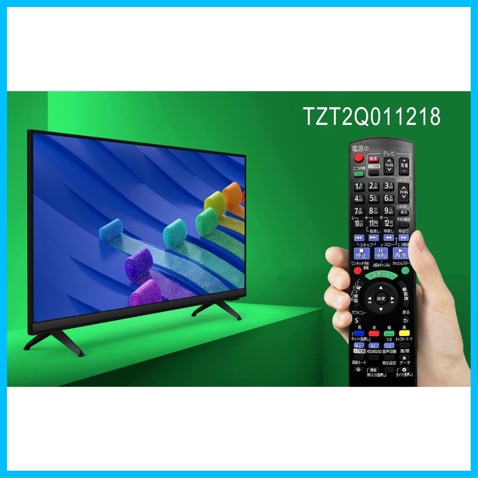 ディーガ リモコン TZT2Q011218 パナソニック リモコン panasonic bd 