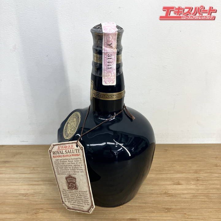 未開栓品】 700ml ウイスキー ロイヤルサルート ROYAL SALUTE 21