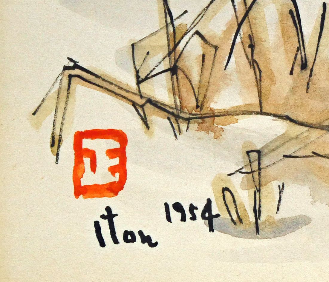 伊藤 正「馬橇のある風景」水彩画 日展会員 一水会常任委員 た