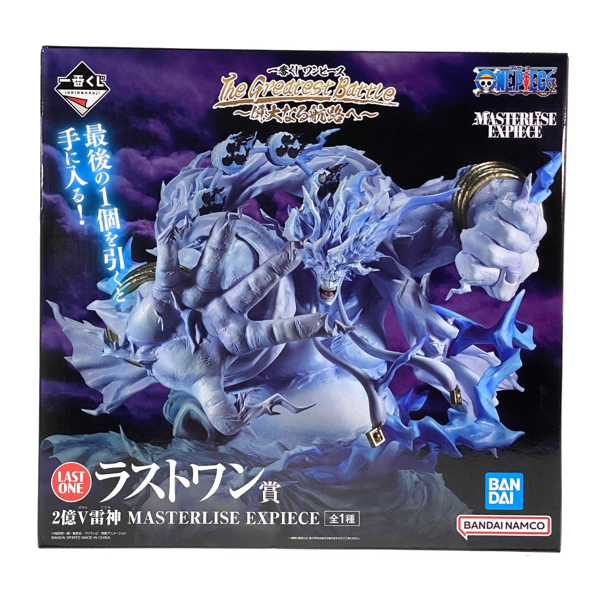 ## 未開封 一番くじ ワンピース The Greatest Battle～偉大なる航路へ～ ラストワン賞 2億V雷神 フィギュア