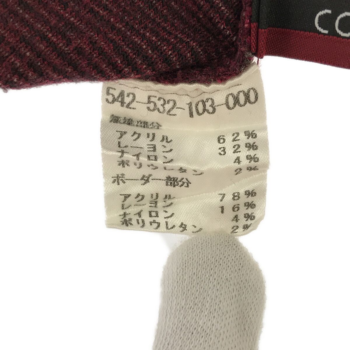 ☆美品☆ COKETT コケット チュニック ワンピース ハイネック 長袖