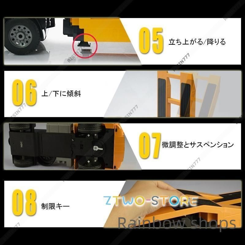 建設機