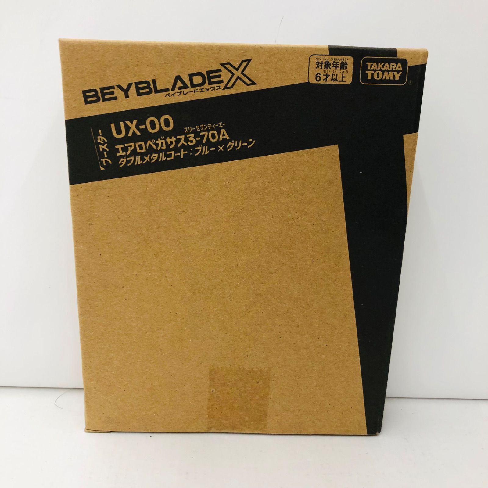瀬戸店 ベイブレード X UX-00 ブースター エアロペガサス3-70A ダブルメタルコート ブルー×グリーン 724-2556