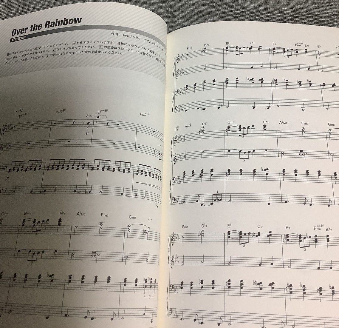 JAZZアレンジで弾くピアノ連弾～星に願いを～ JAZZアレンジで弾くピアノ連弾～星に願いを～ - メルカリ