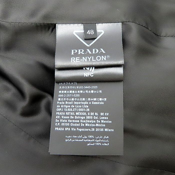 プラダ Re-Nylon ジャケット #48 約Lサイズ メンズ テーラード