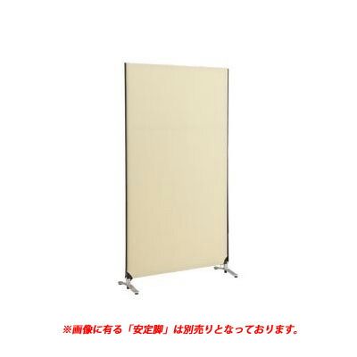 【新品・7営業日以内発送】林製作所 YSNP70S-BE ZIP LINK システムパーティション【本体色－ベージュ】【高さ1200mm】【１枚】YSNP70SBE【沖縄離島販売不可】