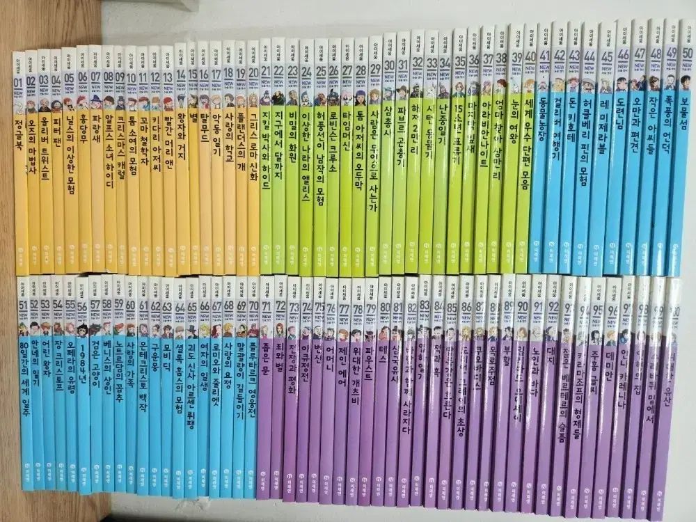 NEW アイセウム 論述名作 全集 100巻 セット