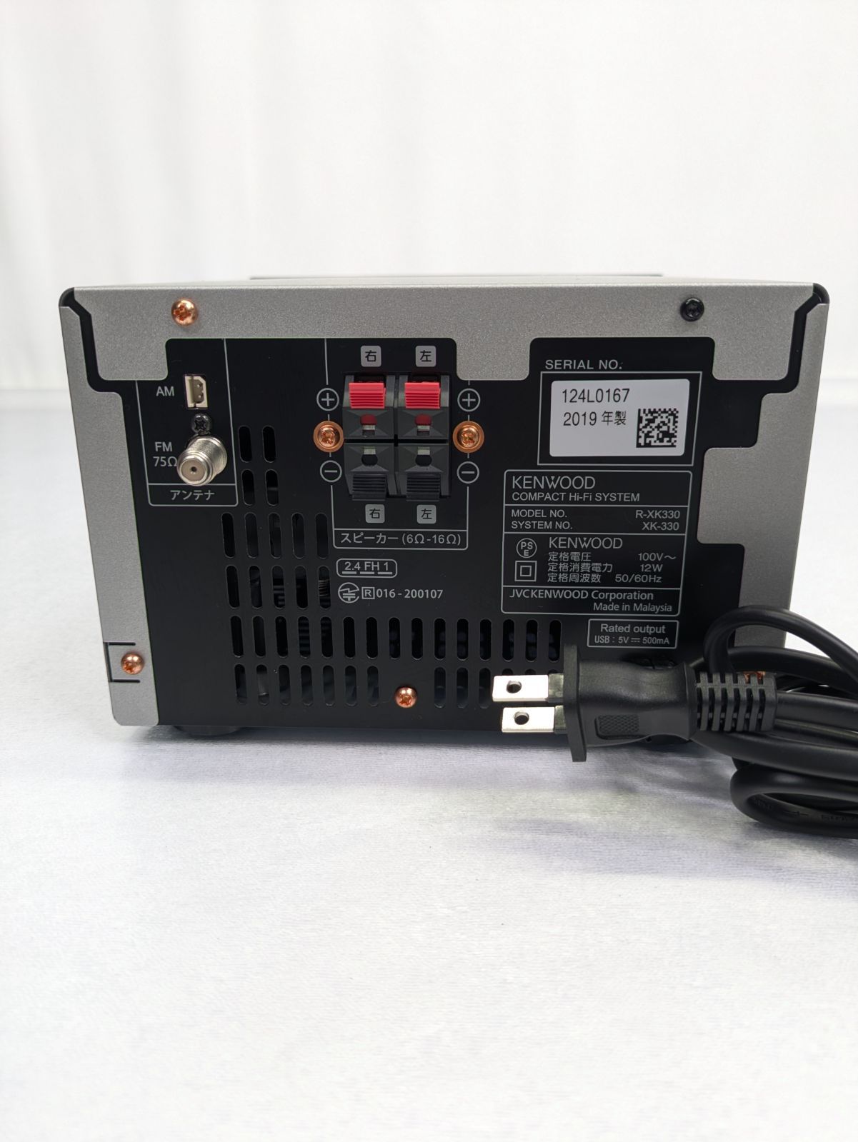 KENWOOD ケンウッド