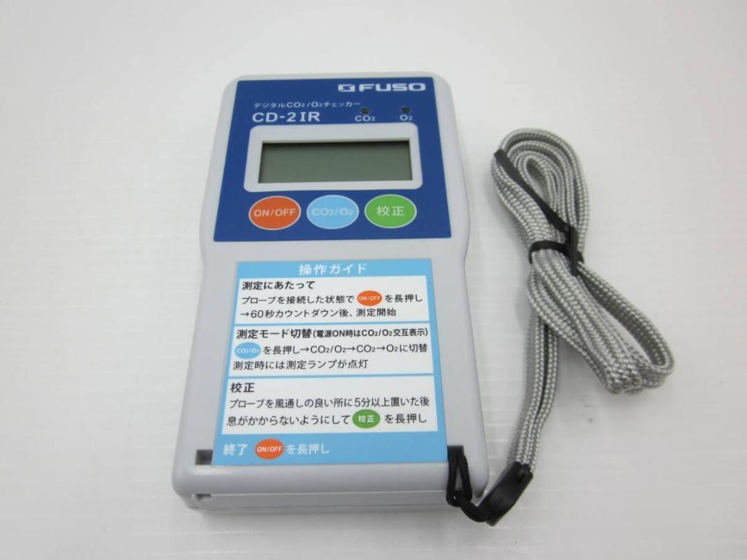 領収書発行可 ＦＵＳＯ ＣＯ２ Ｏ２チェッカー ＣＤ－２ＩＲ HRDEVELOPMENT_JP