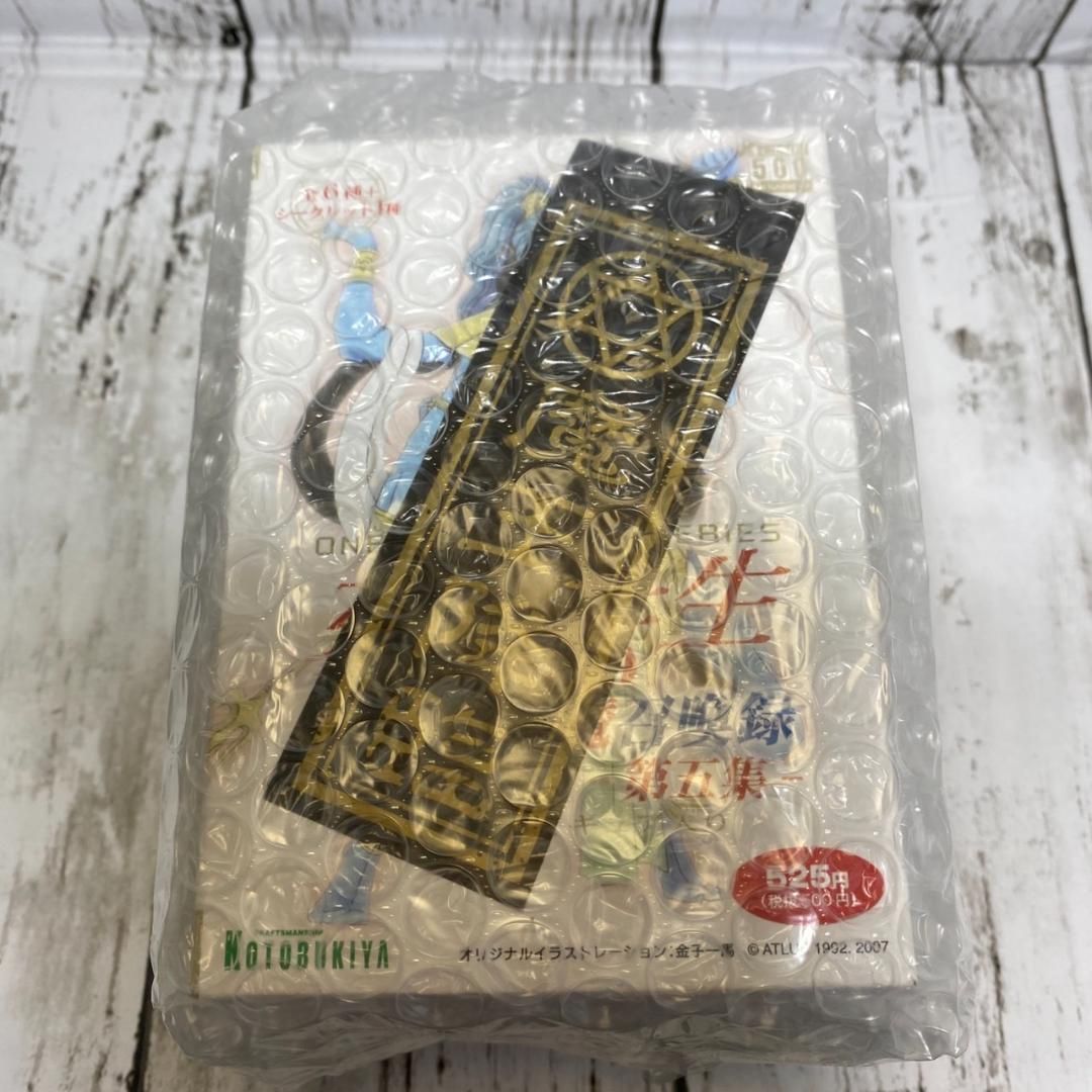 女神転生 悪魔召喚録 第五集 マーラ セット 御神体 シークレット 女神転生 悪魔召喚録 第五集 マーラ セット 御神体 シークレット