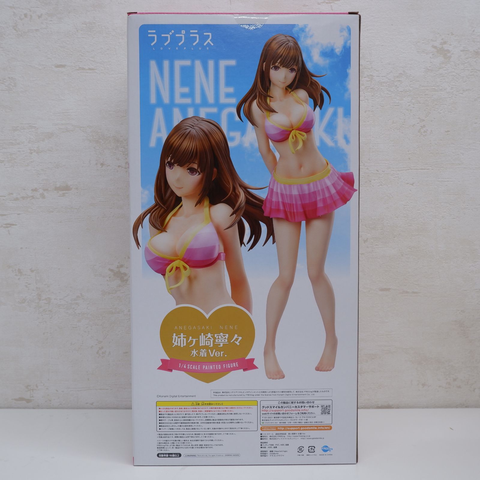 新品・未開封】B-STYLE ラブプラス 姉ヶ崎寧々 水着Ver. 1/4 - メルカリ